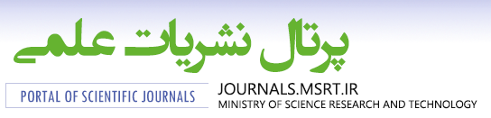 Portal of Scientific Journals, Ministry of Science, Research and Technology